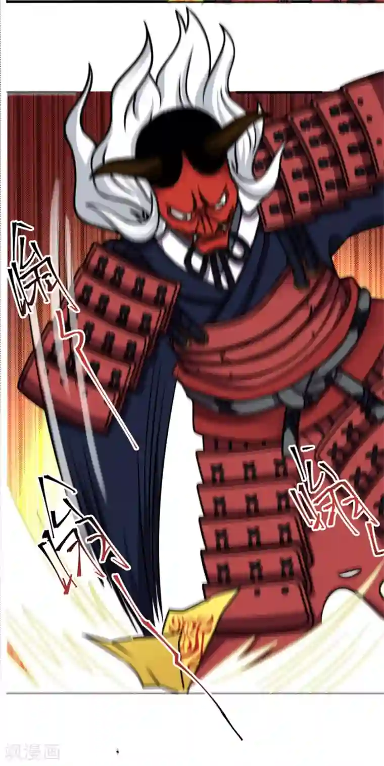 天上掉下个狐妹妹第54话 天威