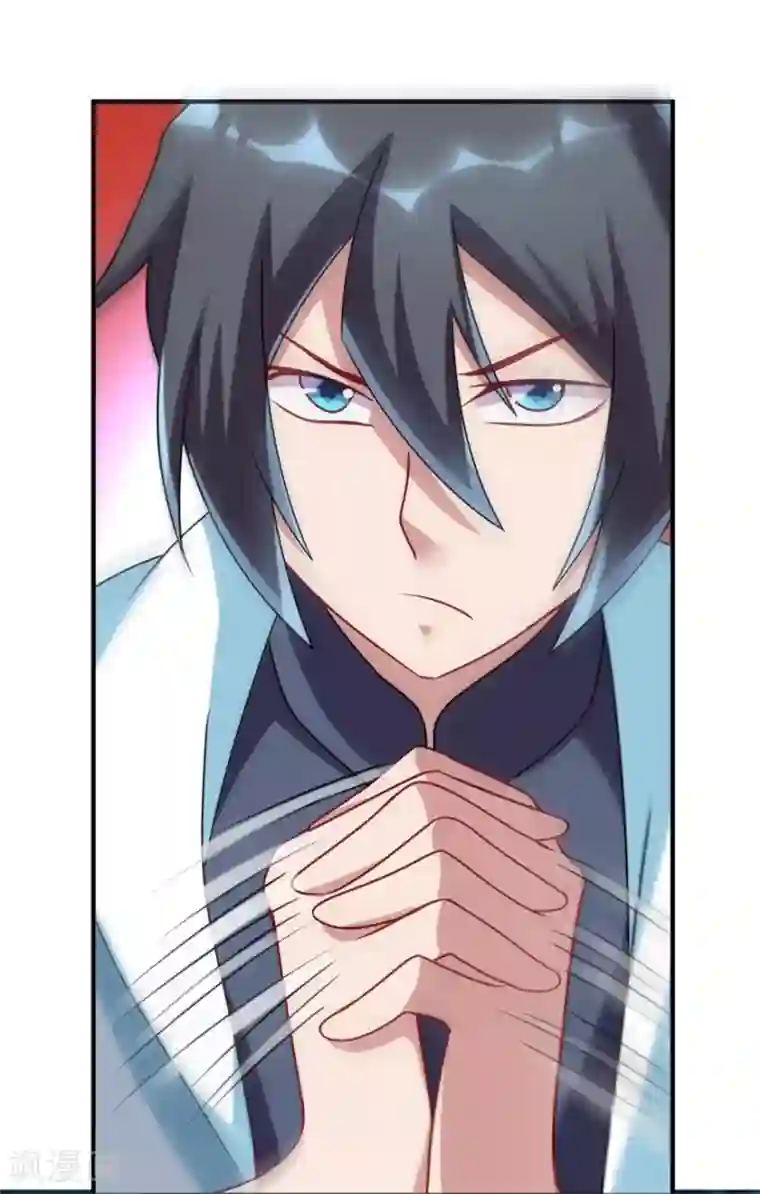 天上掉下个狐妹妹第54话 天威