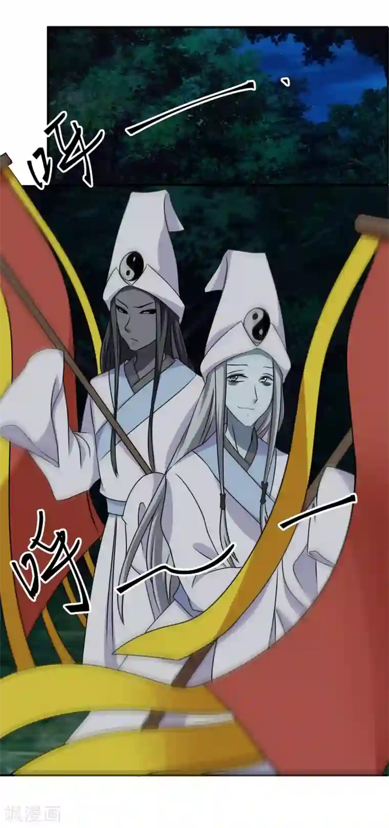 天上掉下个狐妹妹第55话 加油！奥利给！