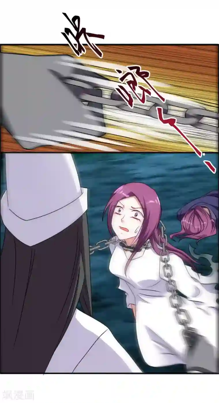 天上掉下个狐妹妹第55话 加油！奥利给！