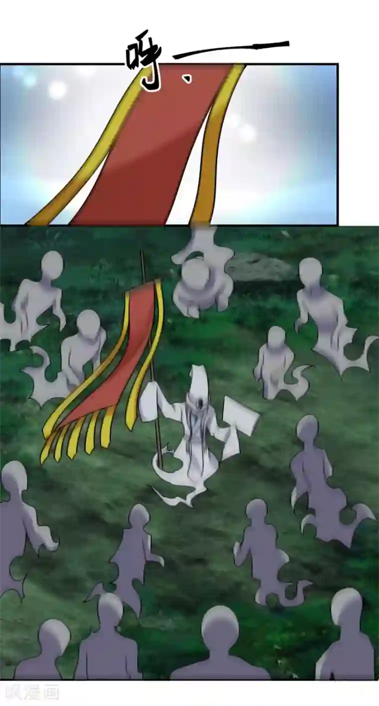 天上掉下个狐妹妹第55话 加油！奥利给！