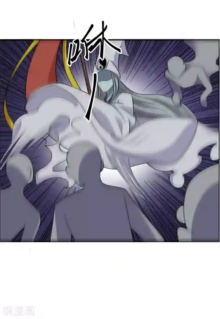 天上掉下个狐妹妹第55话 加油！奥利给！