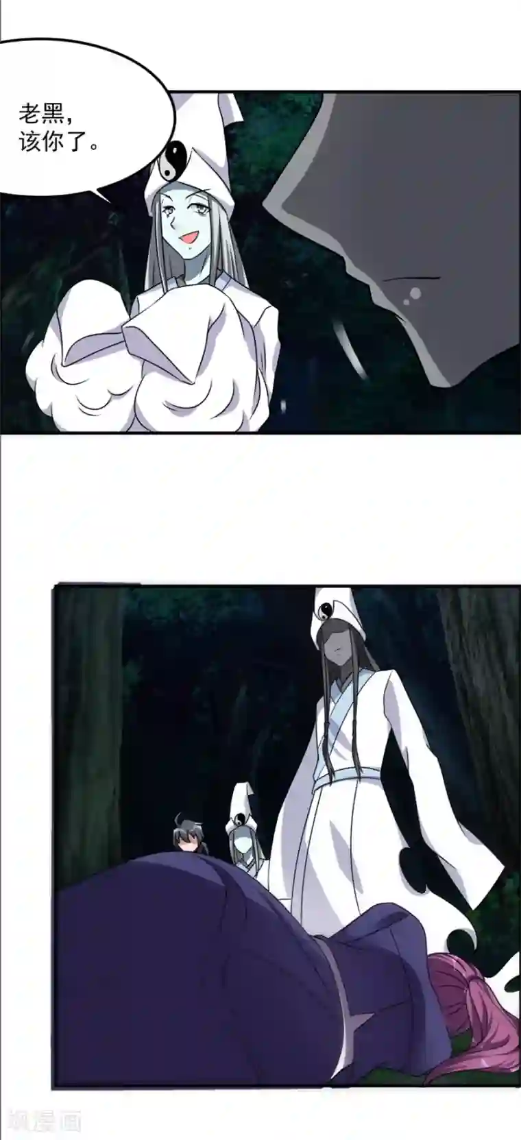 天上掉下个狐妹妹第55话 加油！奥利给！