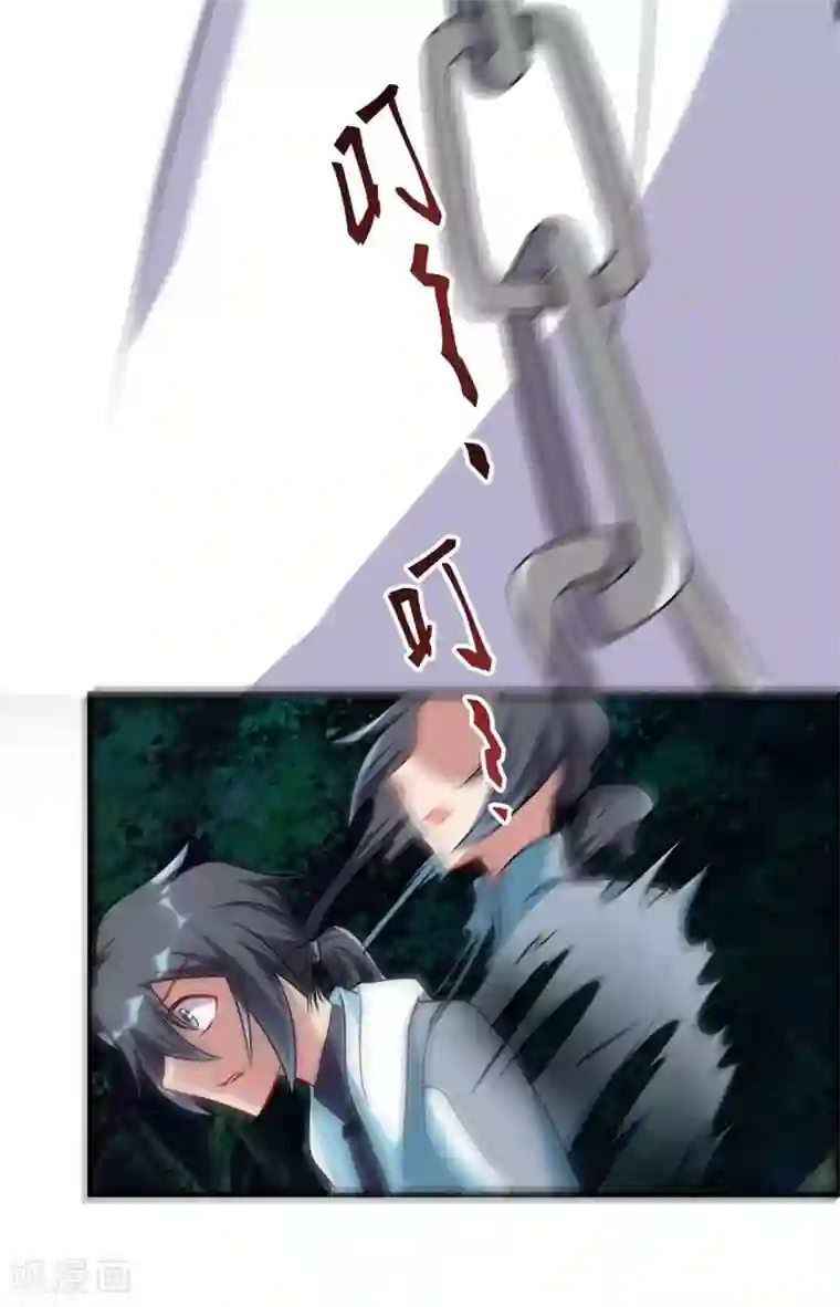 天上掉下个狐妹妹第55话 加油！奥利给！