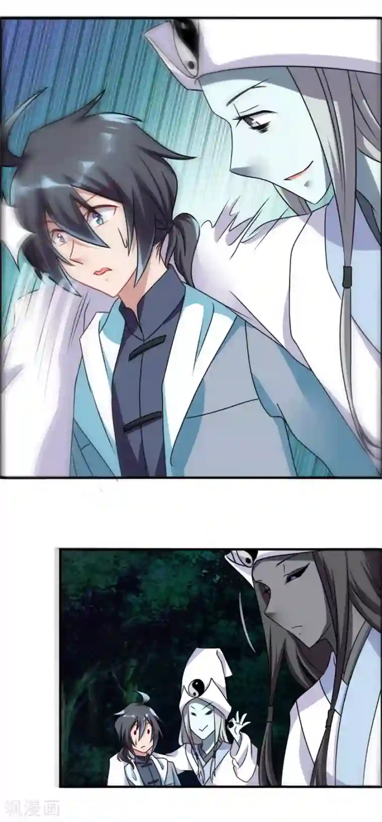 天上掉下个狐妹妹第55话 加油！奥利给！