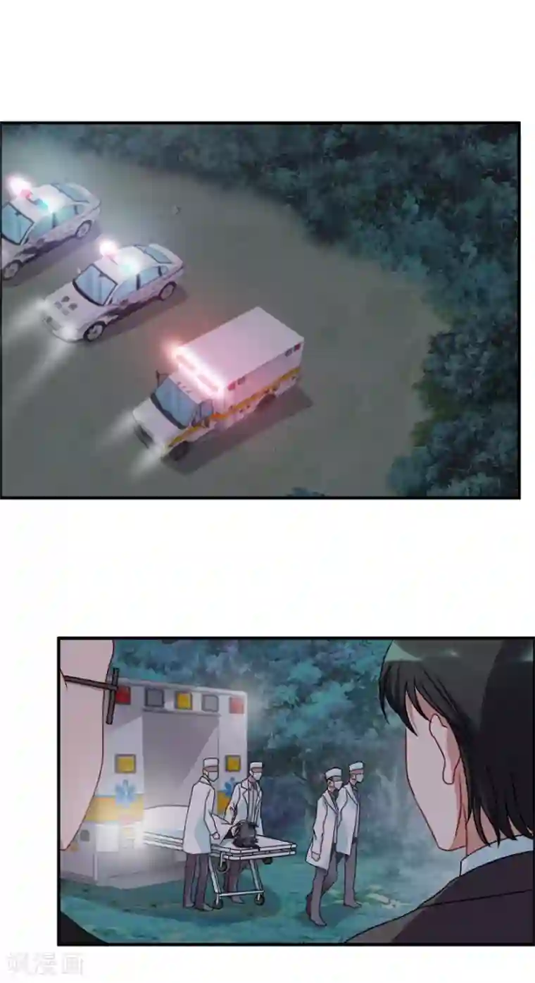 天上掉下个狐妹妹第56话 善后