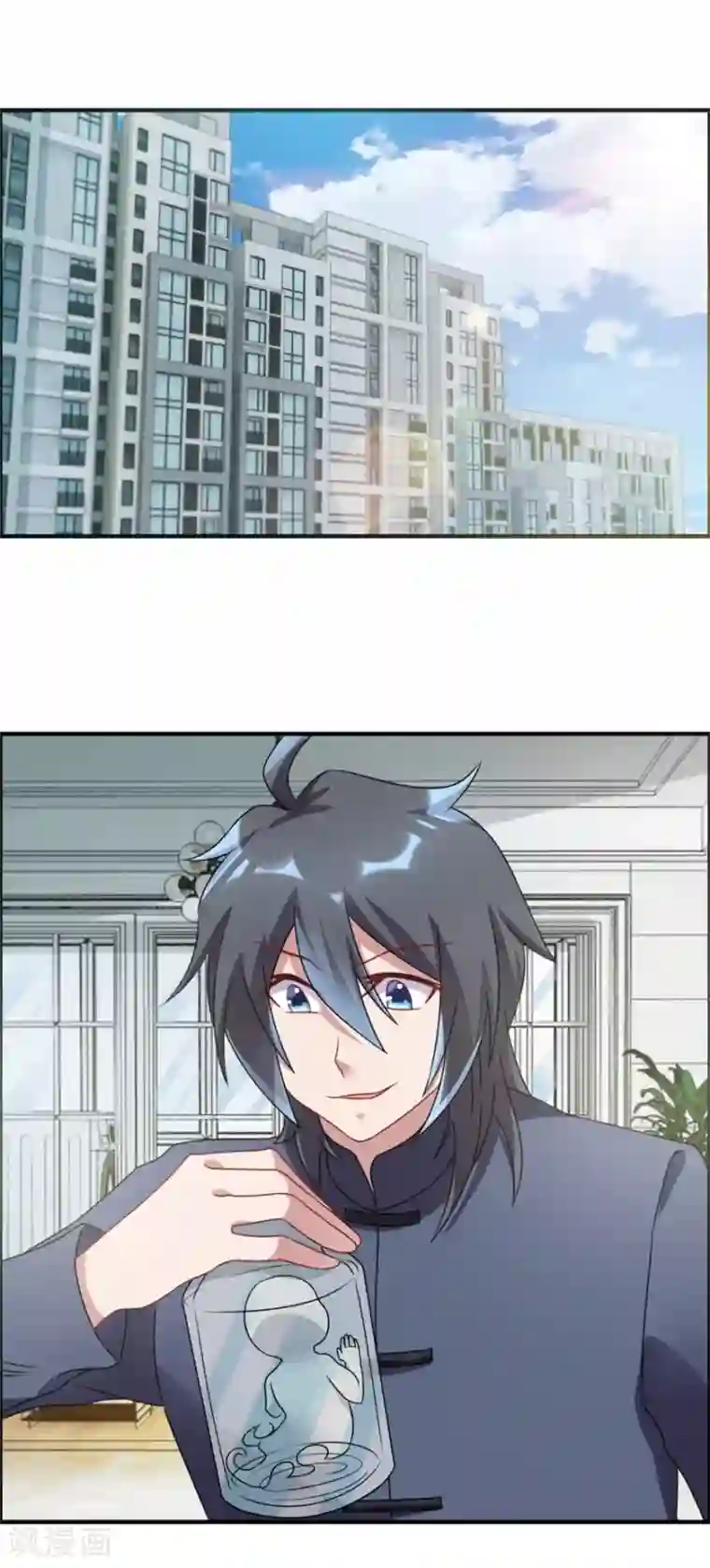 天上掉下个狐妹妹第57话 潜阳村