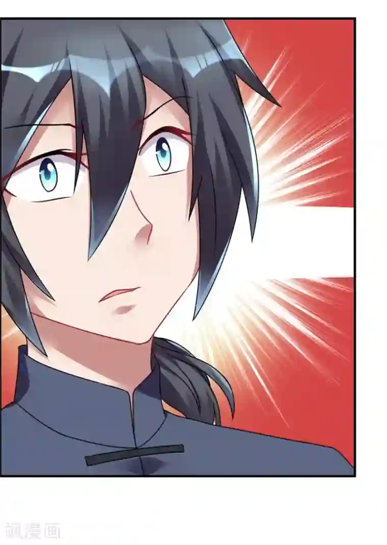 天上掉下个狐妹妹第57话 潜阳村