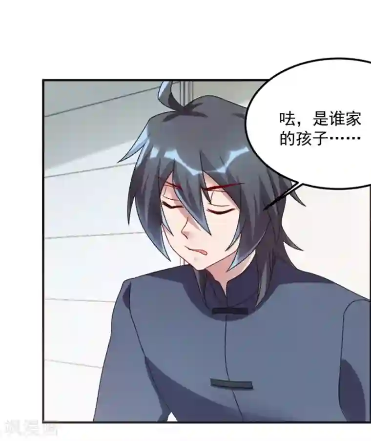 天上掉下个狐妹妹第57话 潜阳村