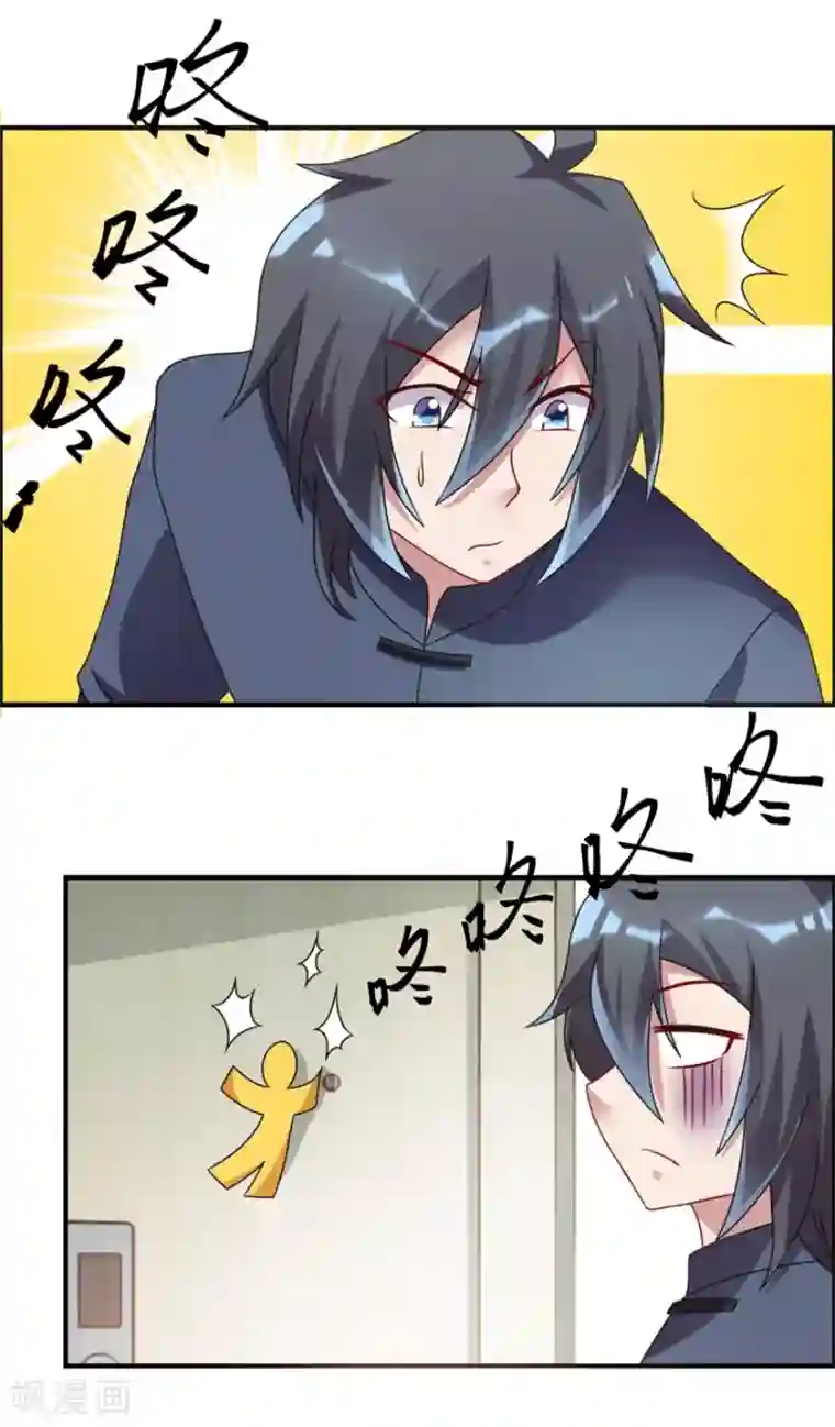 天上掉下个狐妹妹第57话 潜阳村