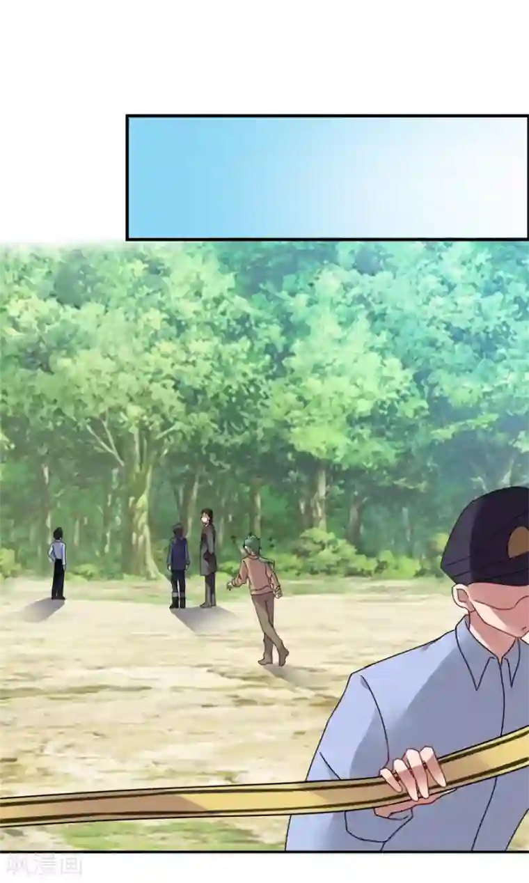 天上掉下个狐妹妹第58话 张苏苏