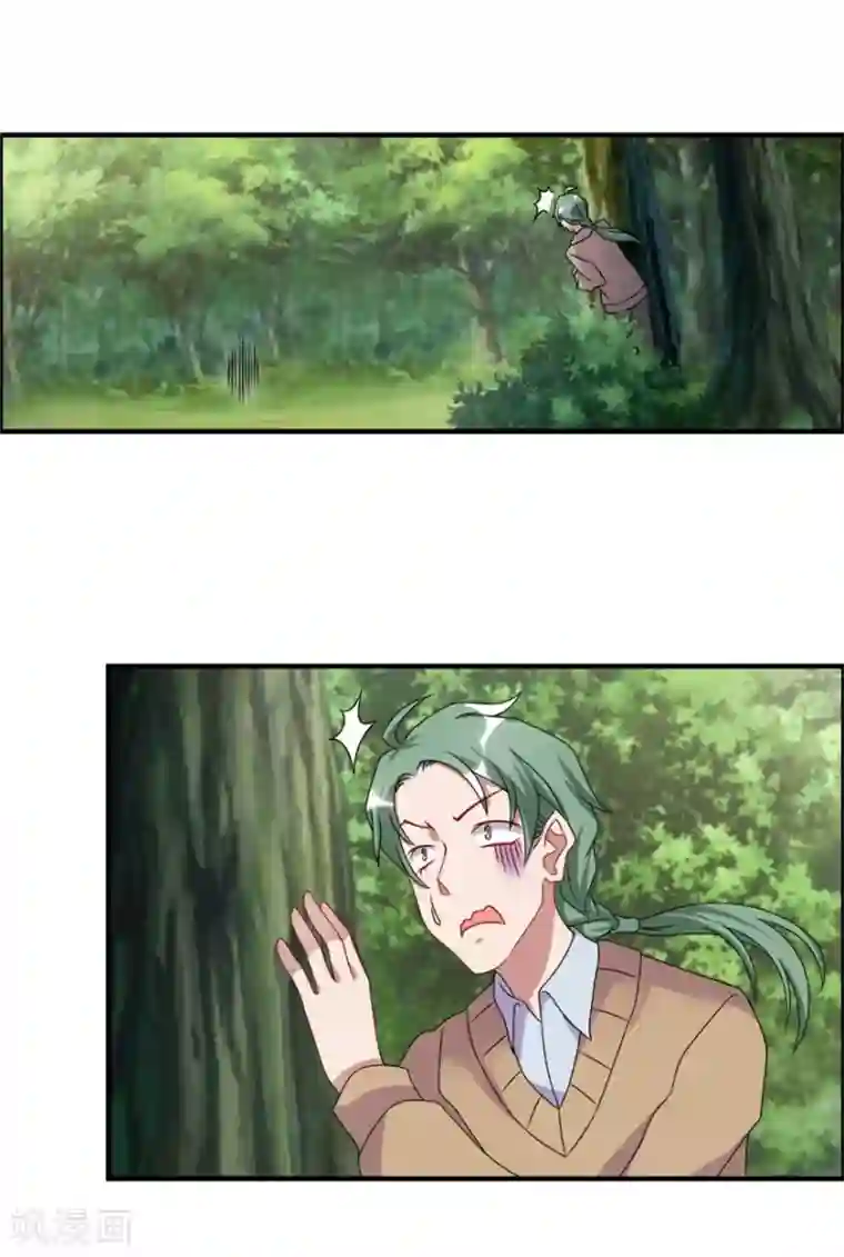 天上掉下个狐妹妹第58话 张苏苏