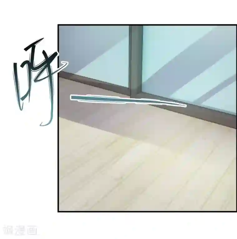 天上掉下个狐妹妹第59话 五行祭奠