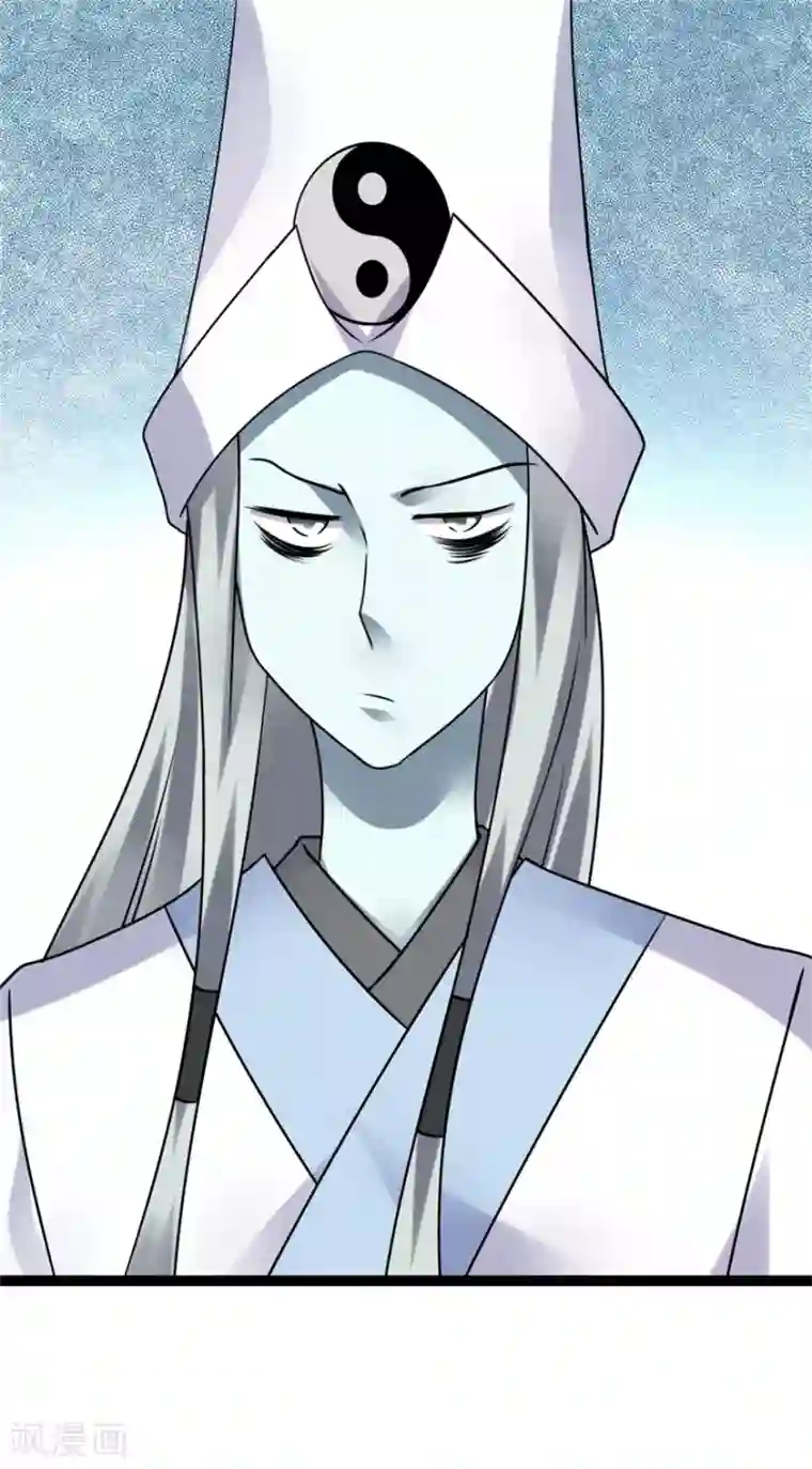 天上掉下个狐妹妹第60话 再见白大爷