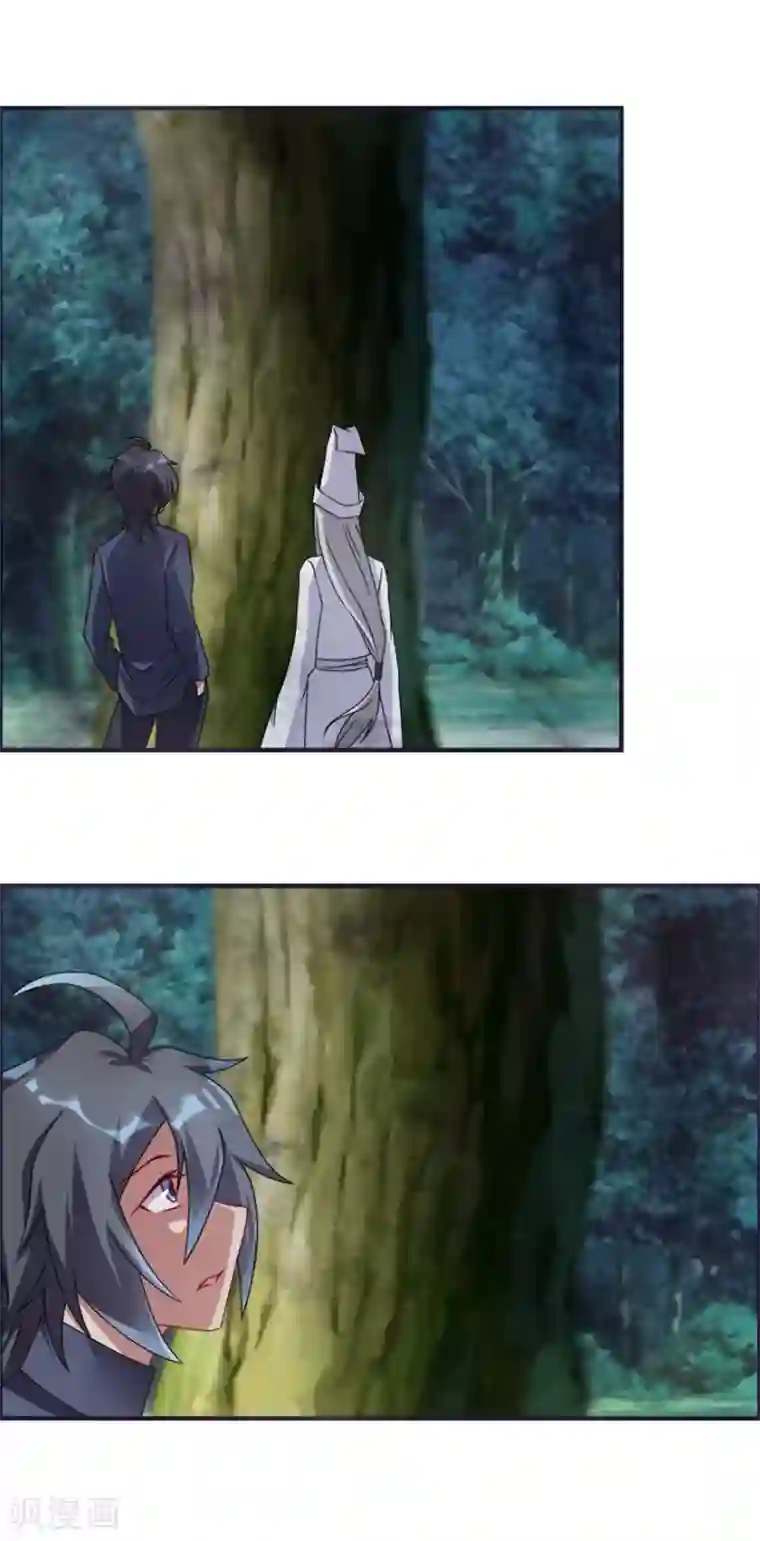 天上掉下个狐妹妹第61话 命案再起