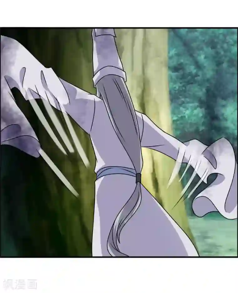 天上掉下个狐妹妹第61话 命案再起