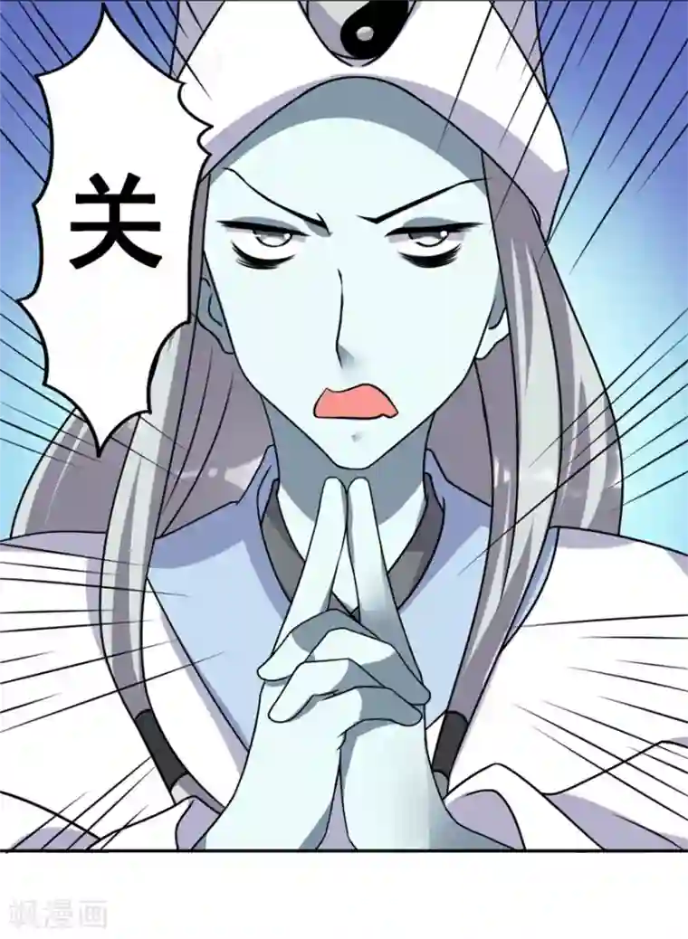 天上掉下个狐妹妹第61话 命案再起