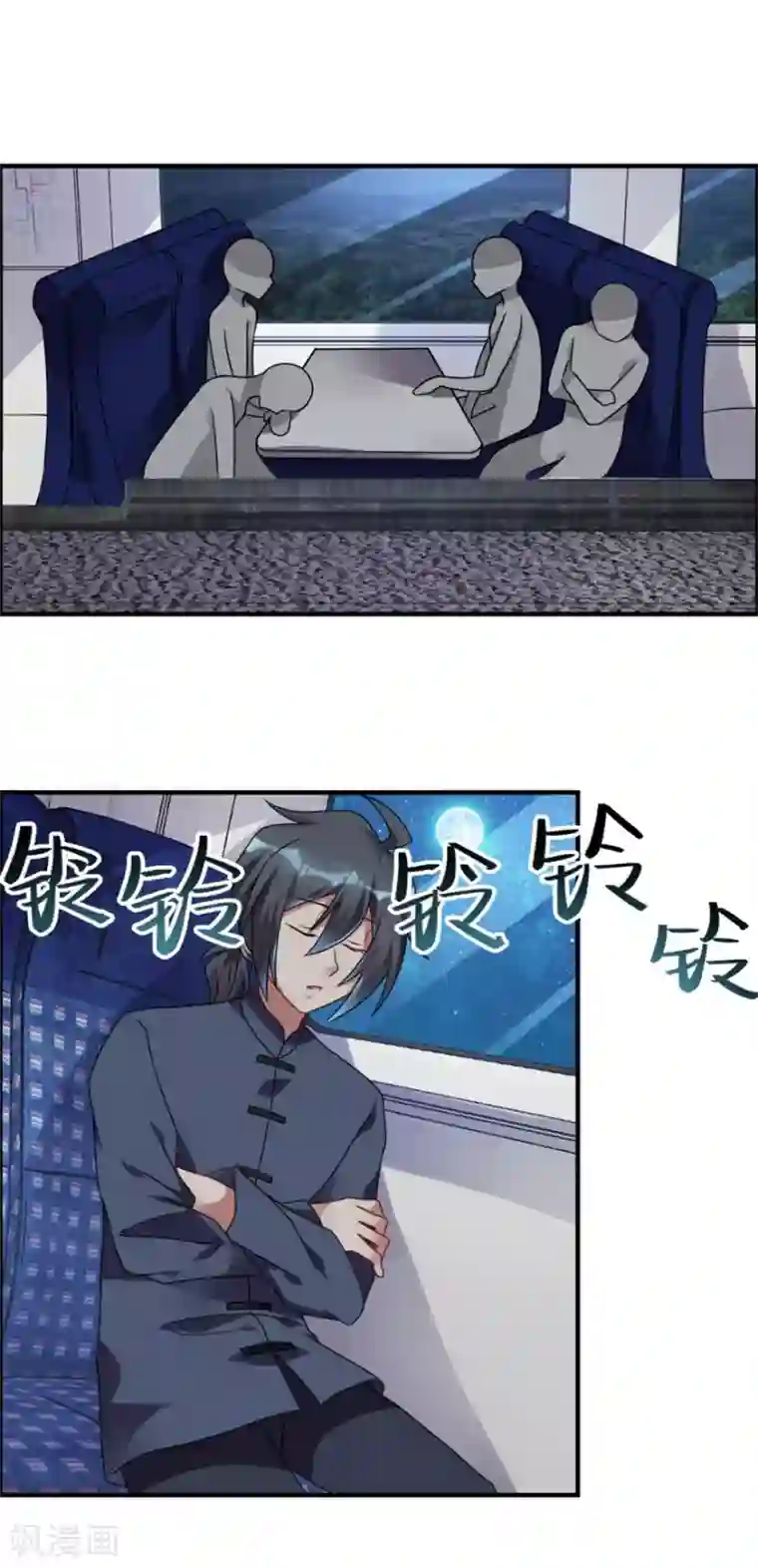 天上掉下个狐妹妹第62话 前往龙虎山