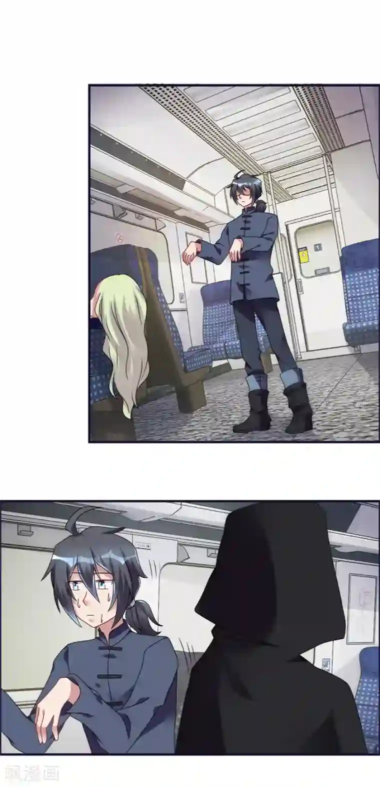 天上掉下个狐妹妹第63话 车厢惊魂