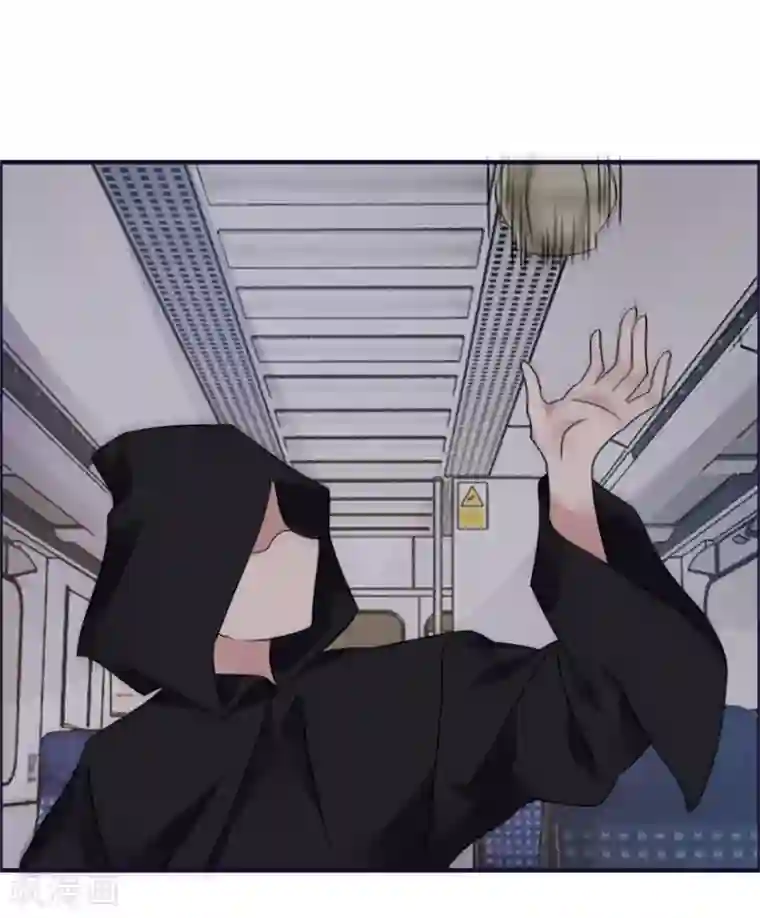 天上掉下个狐妹妹第63话 车厢惊魂