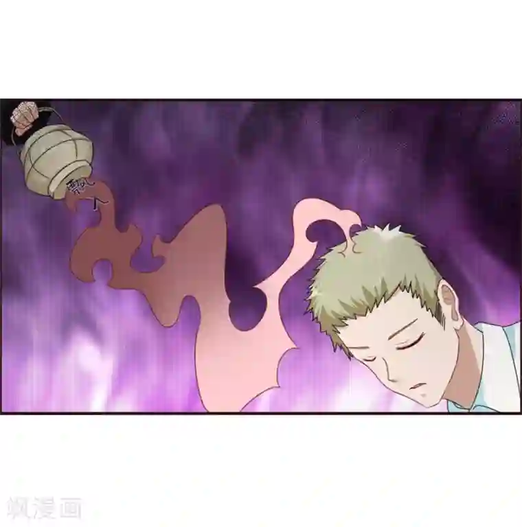 天上掉下个狐妹妹第63话 车厢惊魂