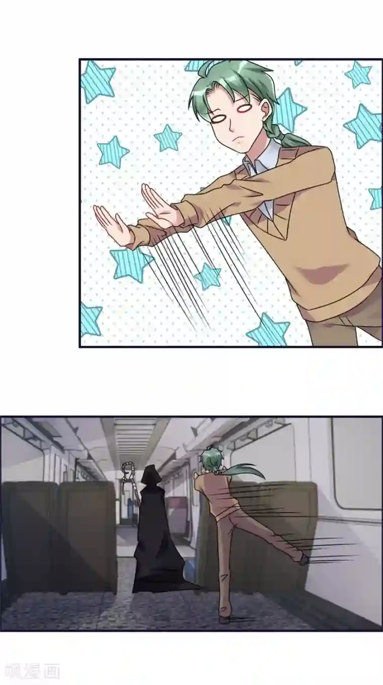 天上掉下个狐妹妹第63话 车厢惊魂