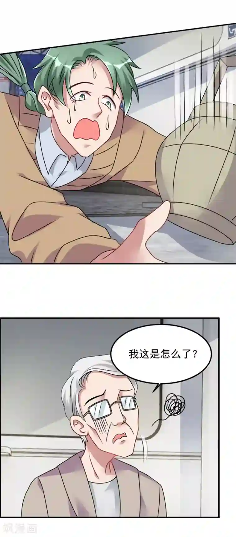 天上掉下个狐妹妹第66话 盗墓贼