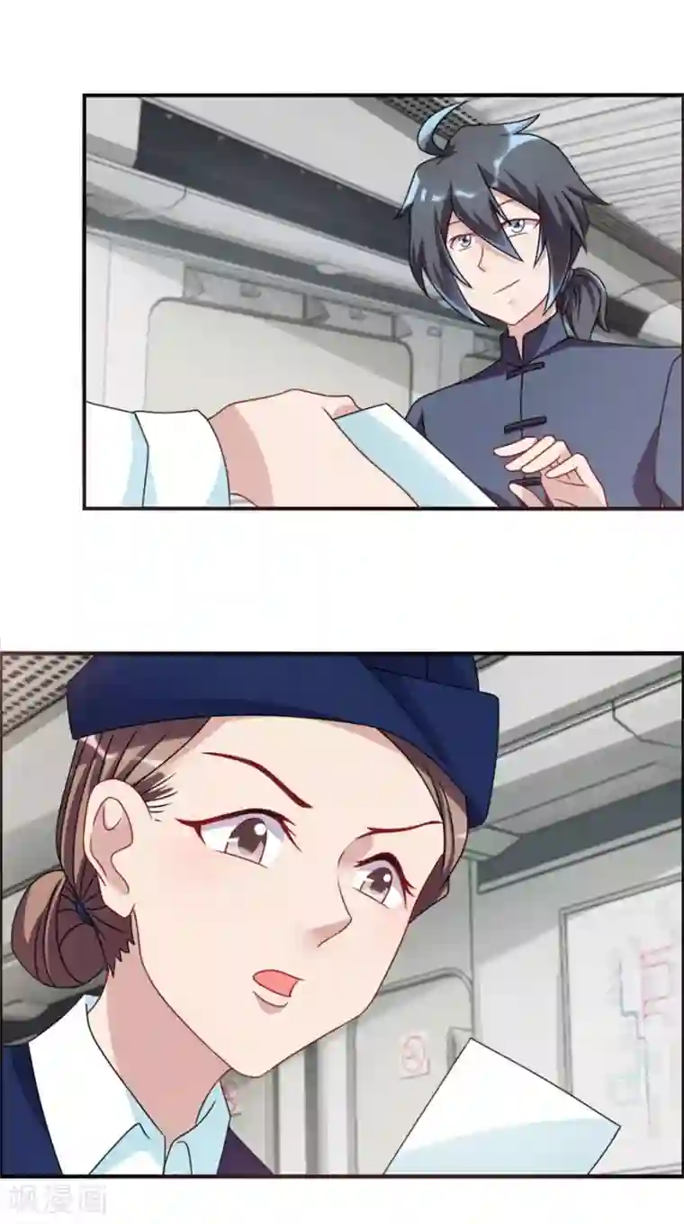 天上掉下个狐妹妹第66话 盗墓贼