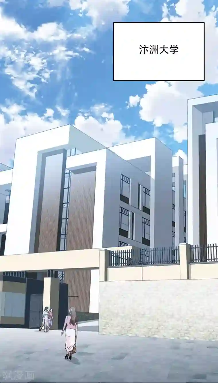 都市之最强狂兵第1话