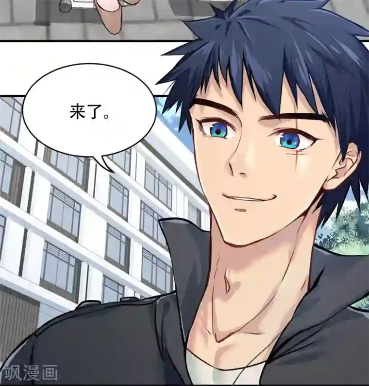 都市之最强狂兵第1话