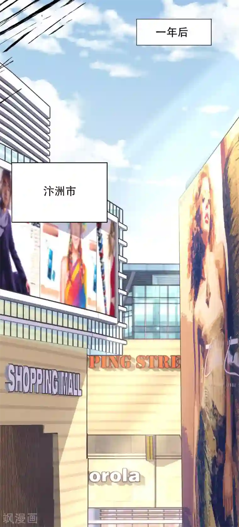 都市之最强狂兵第1话