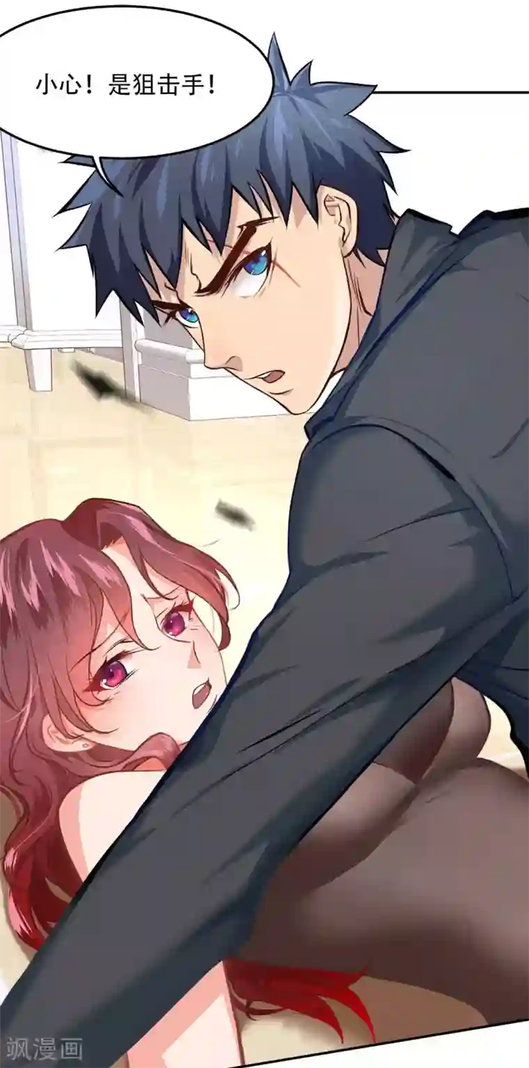 都市之最强狂兵第3话