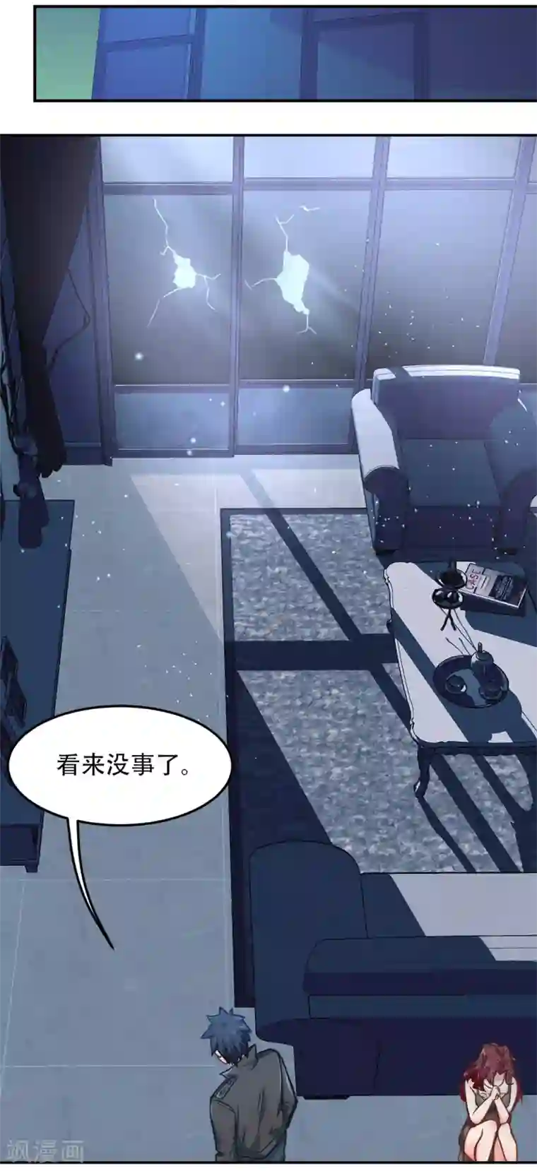 都市之最强狂兵第3话