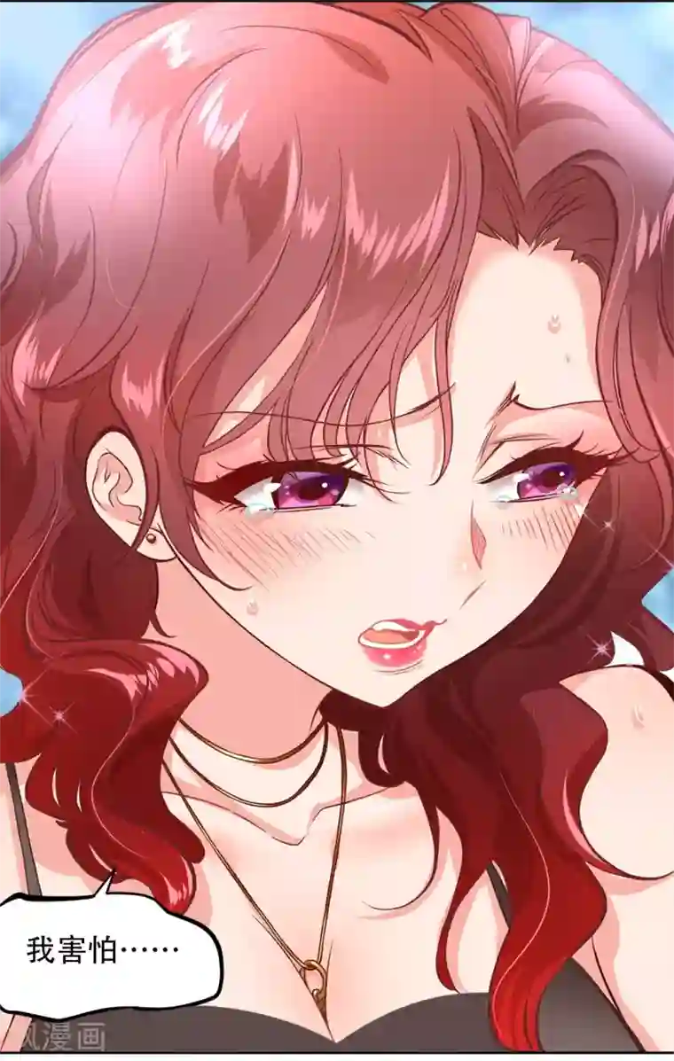 都市之最强狂兵第3话