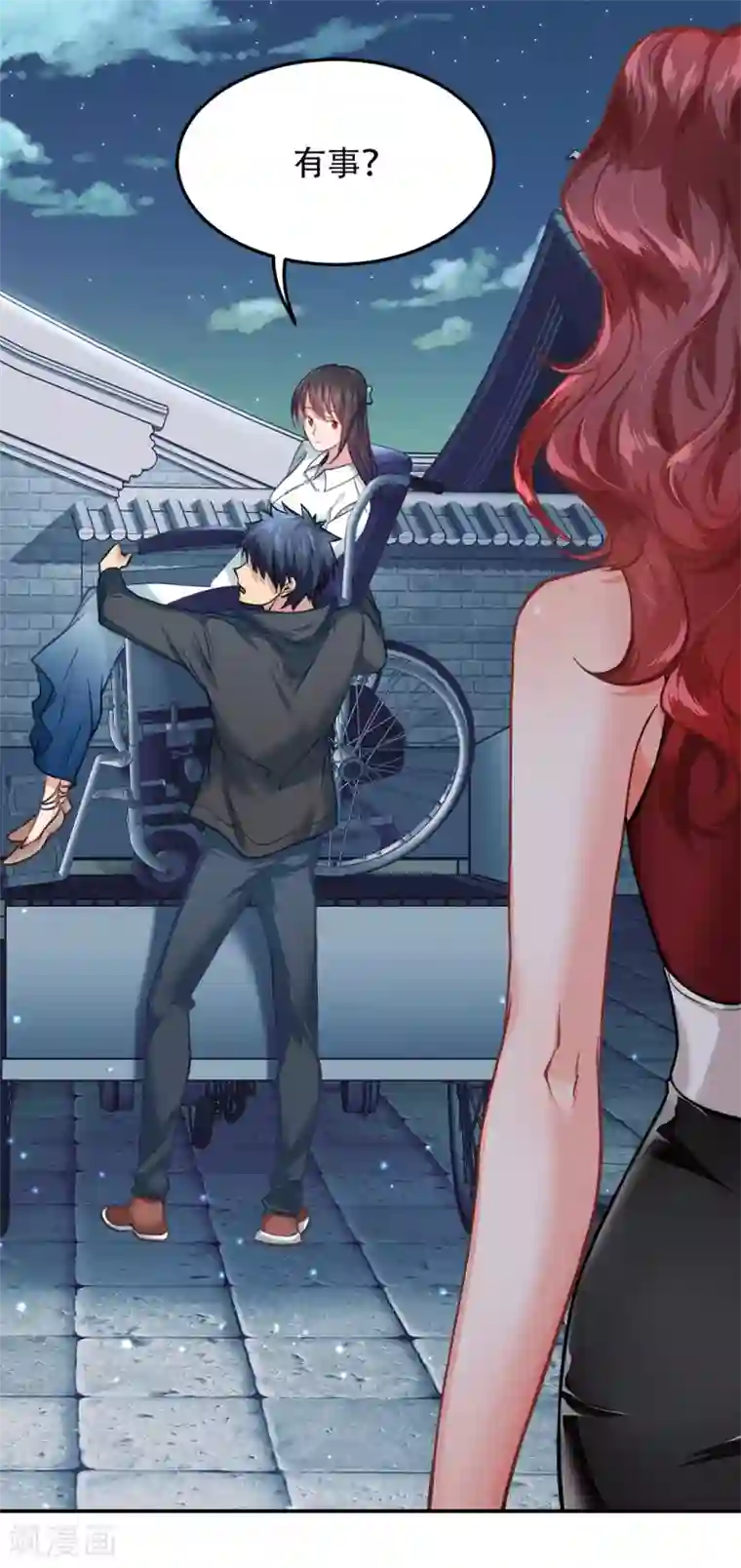 都市之最强狂兵第4话