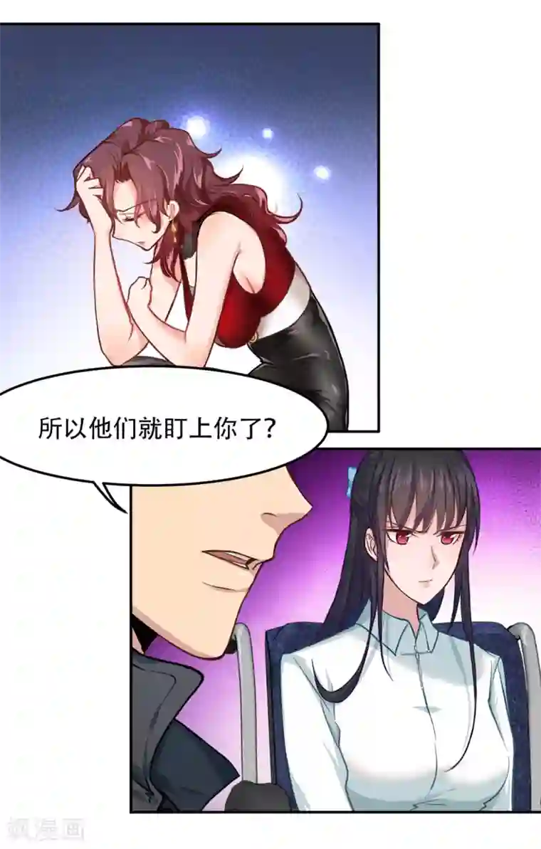 都市之最强狂兵第4话