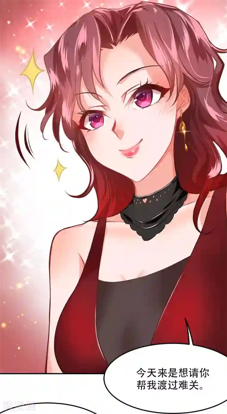 都市之最强狂兵第4话