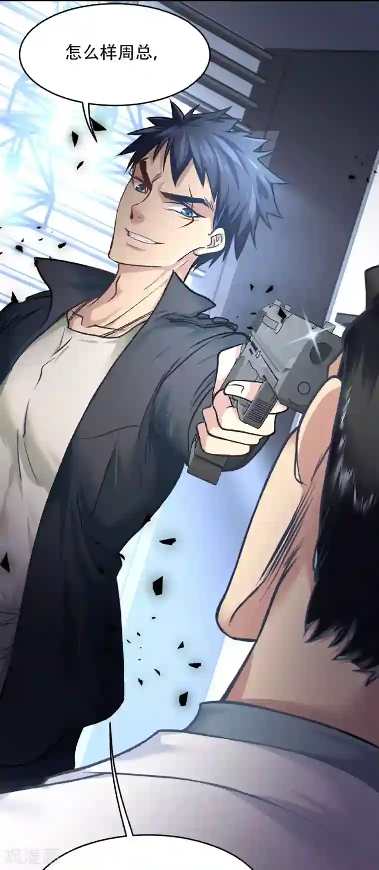 都市之最强狂兵第6话