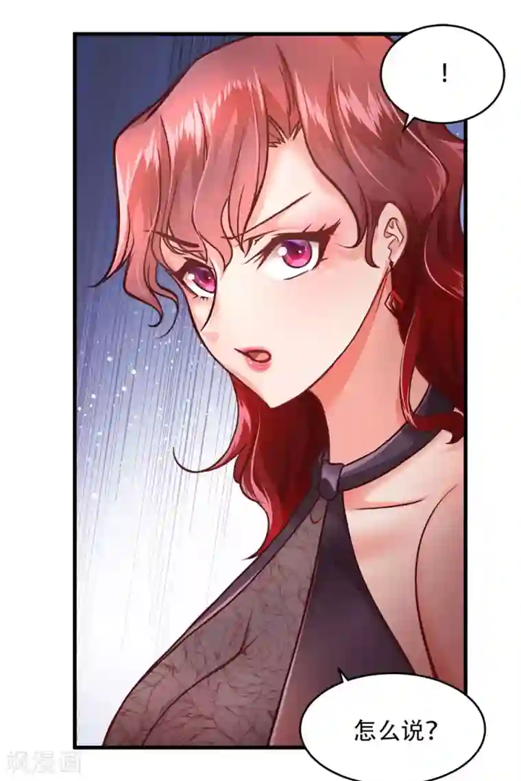 都市之最强狂兵第6话