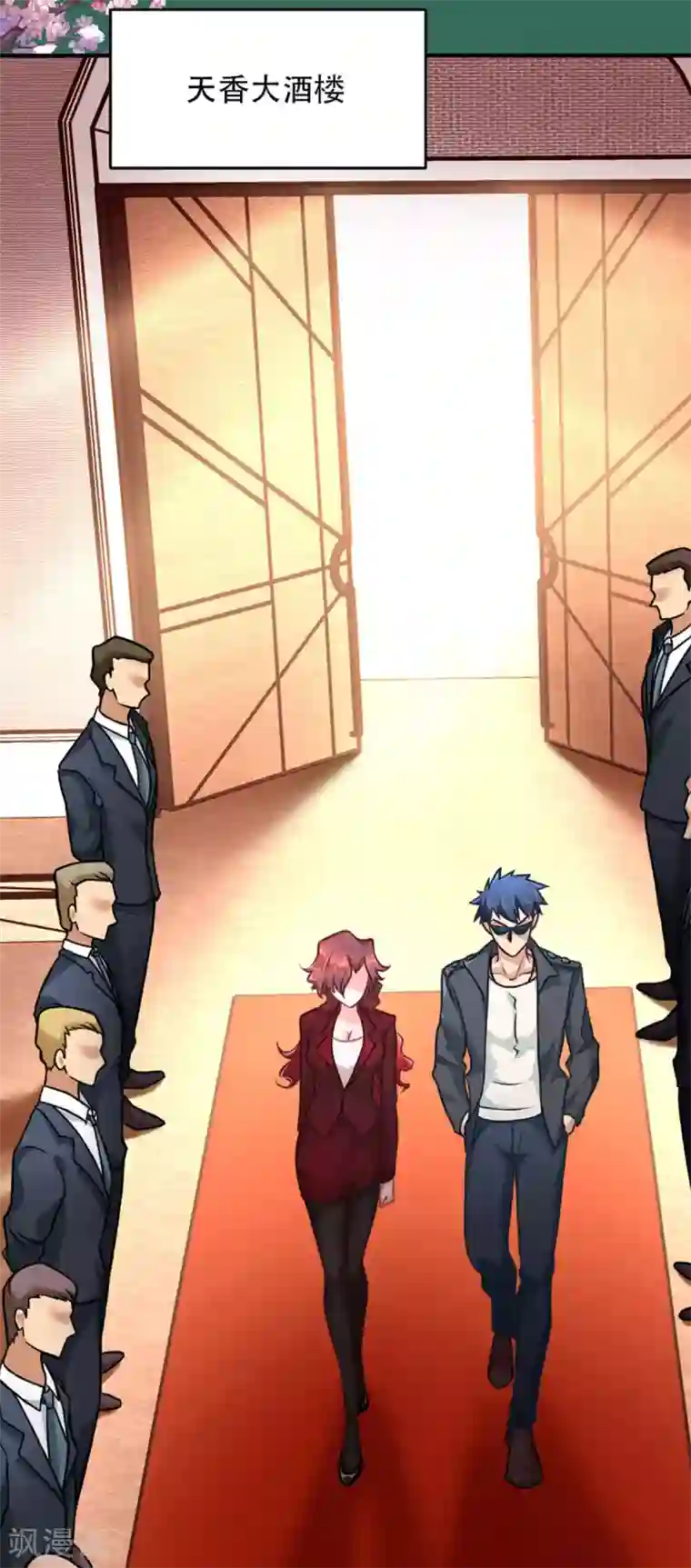 都市之最强狂兵第6话