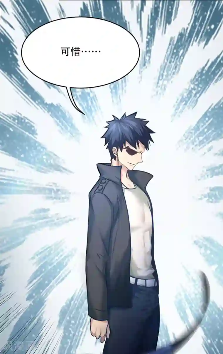 都市之最强狂兵第6话