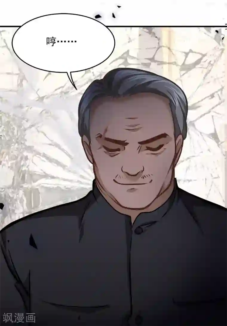 都市之最强狂兵第7话