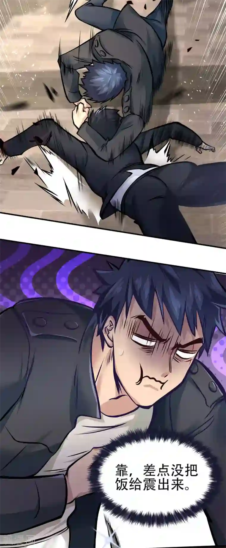 都市之最强狂兵第9话