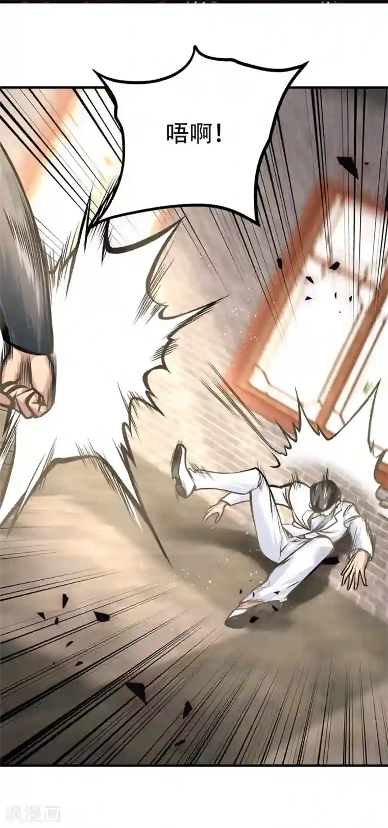 都市之最强狂兵第9话