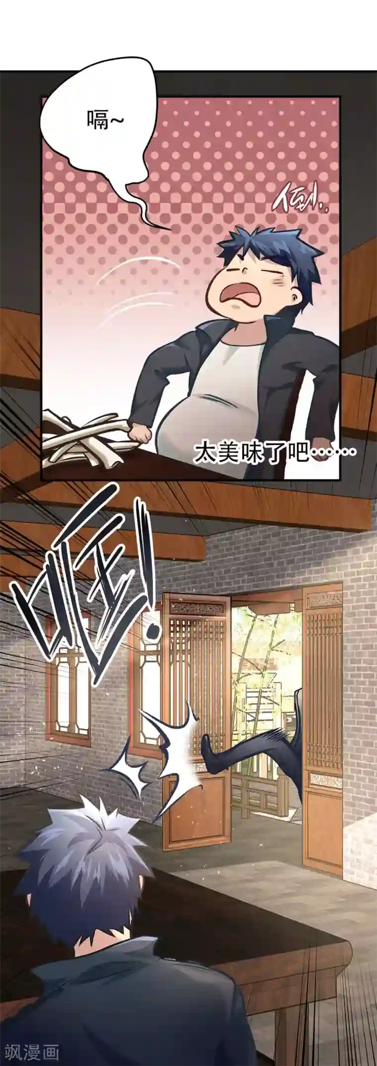 都市之最强狂兵第9话