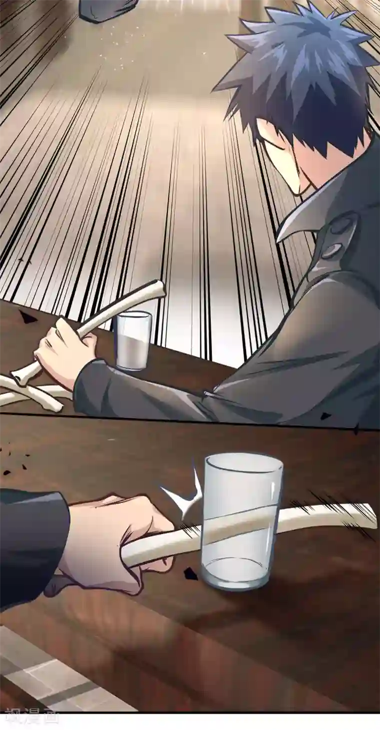 都市之最强狂兵第9话