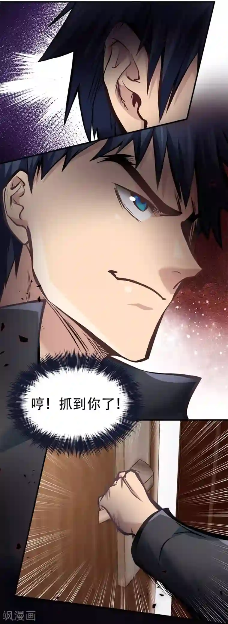 都市之最强狂兵第11话