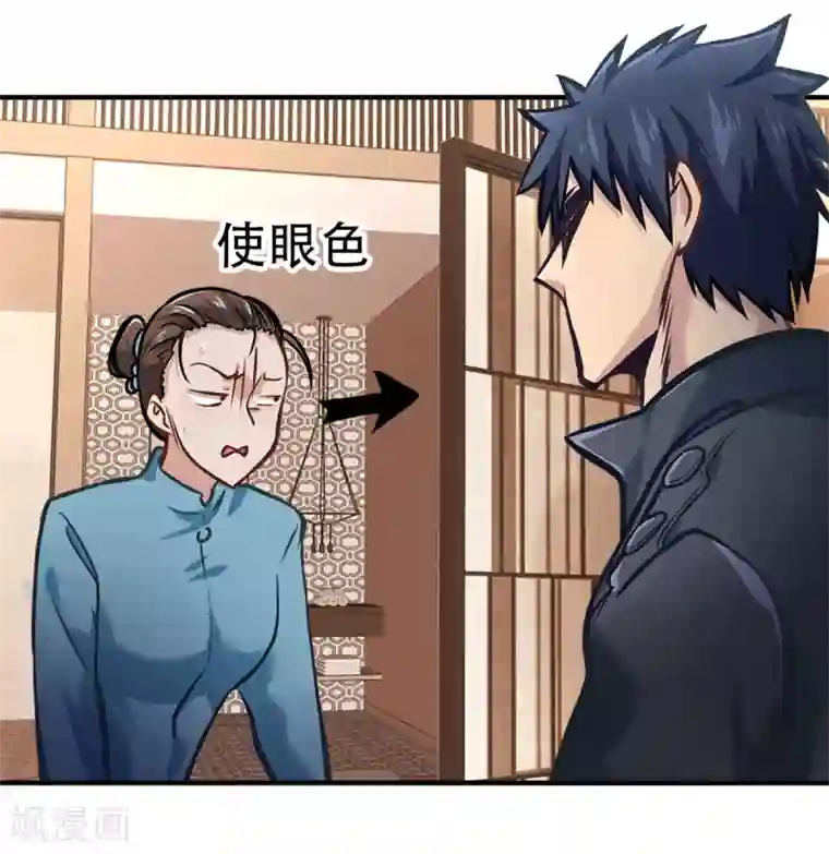 都市之最强狂兵第11话