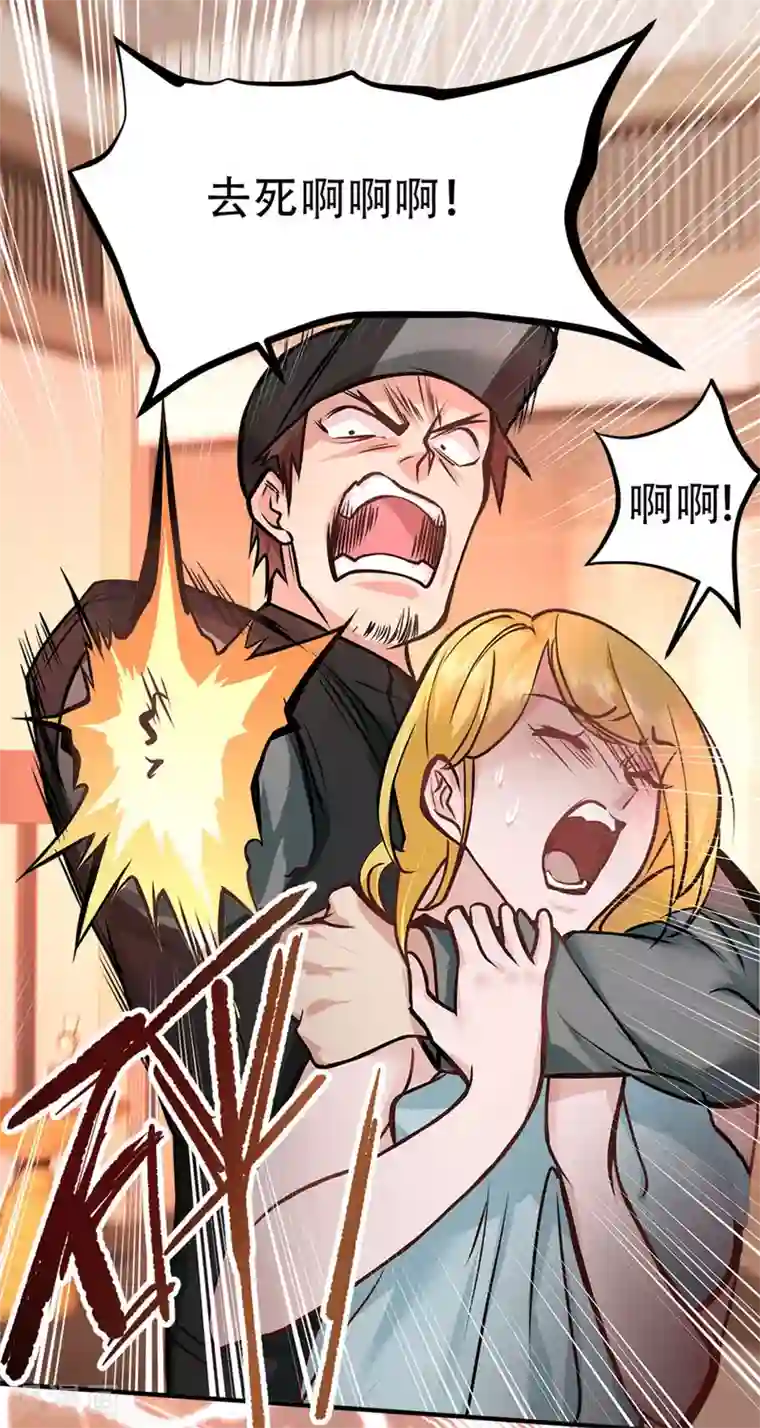 都市之最强狂兵第12话