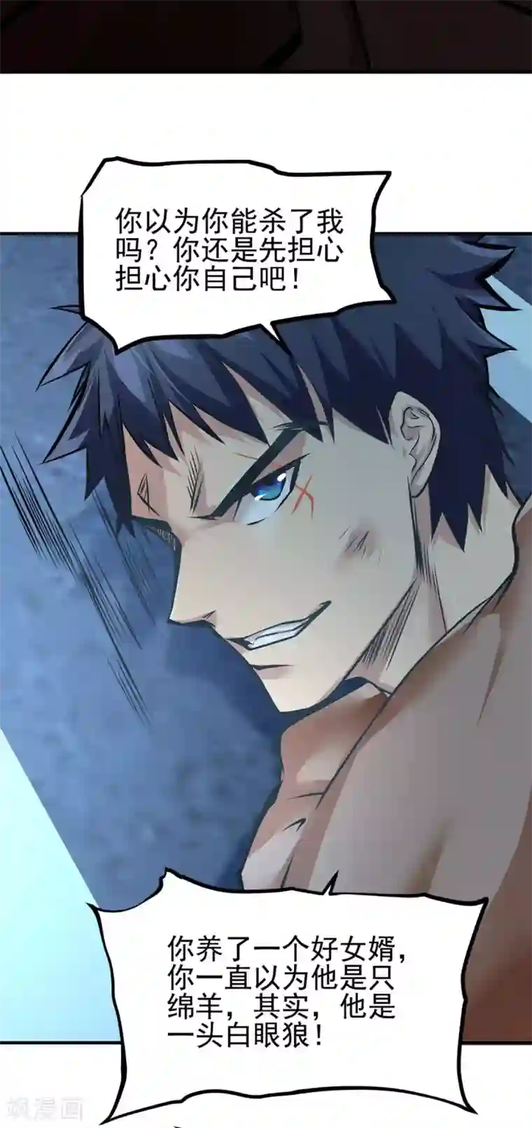 都市之最强狂兵第13话